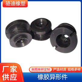 厂家供应氟橡胶制品 丁腈橡胶件 工业橡胶杂件 非标橡胶异形件