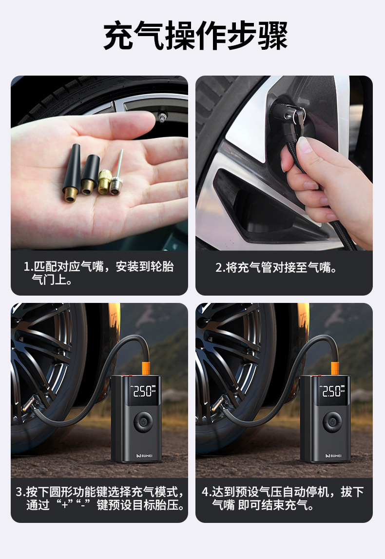 [Qs003Plus] Buwei Car Emergency Starting Power Supply and Air Pump All-In-One Portable Starting Power Supply