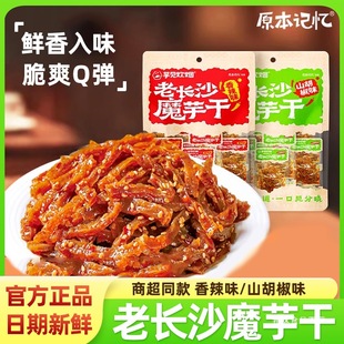 ԭ��ӛ��ħ������Lɳ��Ҋ����������ë�Ǻ����خa���С��ʳС��