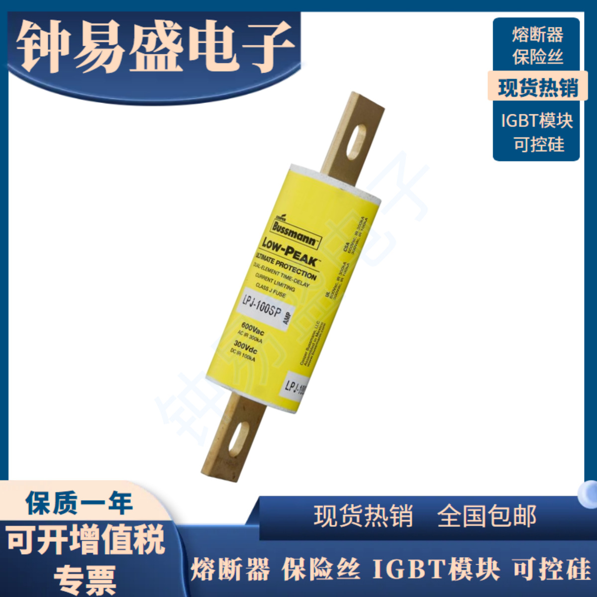 美国Eaton BUSSMANN保险丝 LOW-PEAK熔断器 LPJ-150SP 150A 600V