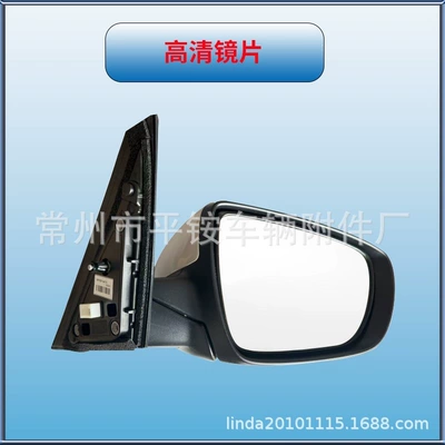 Assembly Reversing Mirror 87610/20-A4000 Rear mirror/rearview mirror assembly
