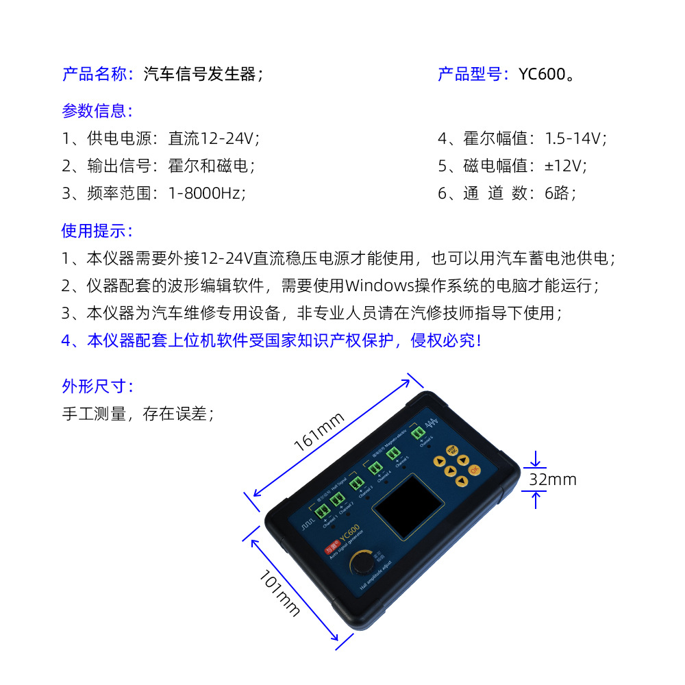 11参数.jpg