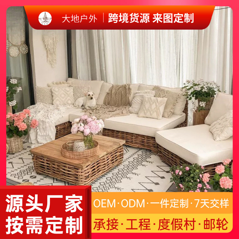Outdoor Rattan Sofa, Courtyard Leisure Homestay Living Room, Double Rattan Chair, Outdoor Garden Terrace Sofa and Coffee Table Set Outdoor Rattan Sofa, Courtyard Leisure Homestay Living Room, Double Rattan Chair, Outdoor Garden Terrace Sofa and Coffee Table Set