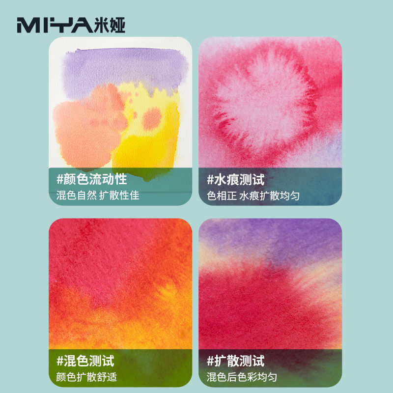 米娅 Pigment watercolour, art set, 24 colors