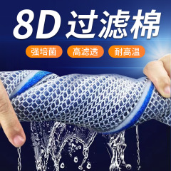 水槽ろ過綿高密度スポンジろ過材浄化フィルター材料生化学綿浄水魔絨毯養魚専用