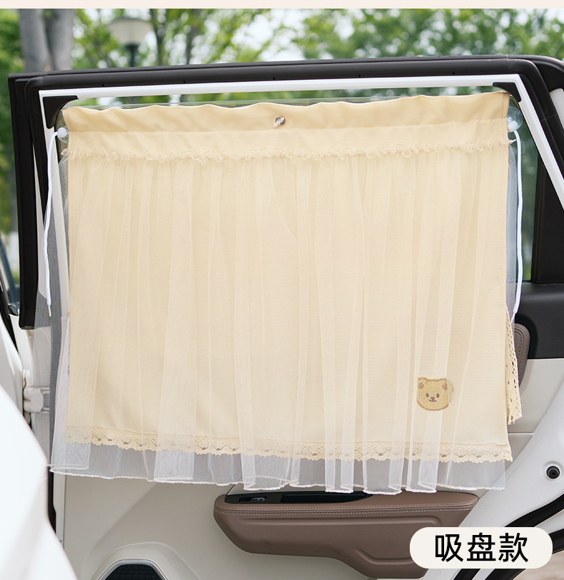 Car Sunshade Curtain Slide Rail Embedded Baby Car Sunscreen Curtain Car Side Curtain Baby Blackout Privacy Curtain
