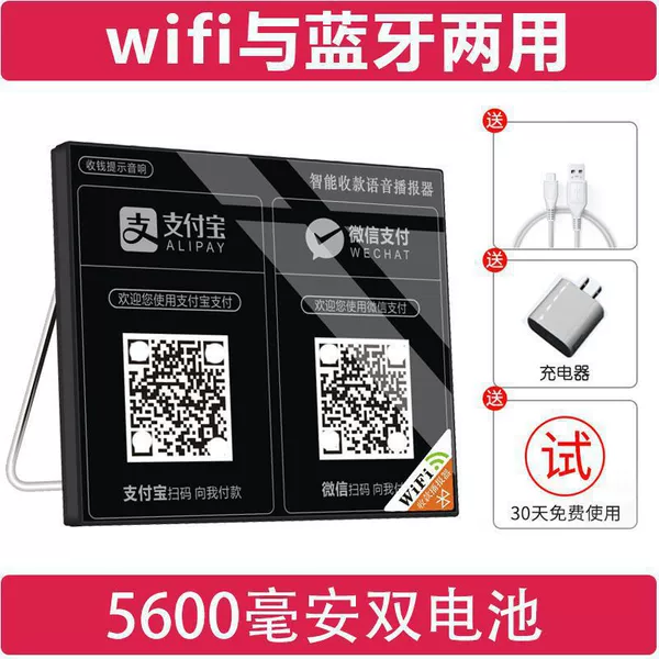 Black charger, battery, bluetooth, 2 in 1