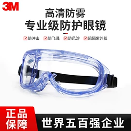 工业产品胶带;交通汽车胶带;办公用品胶带