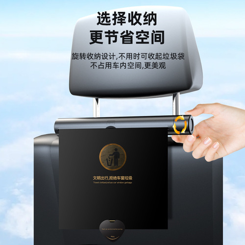 New 2-in-1 Car Trash Bag with Replaceable Trash Bag and Car Mount Phone Stand