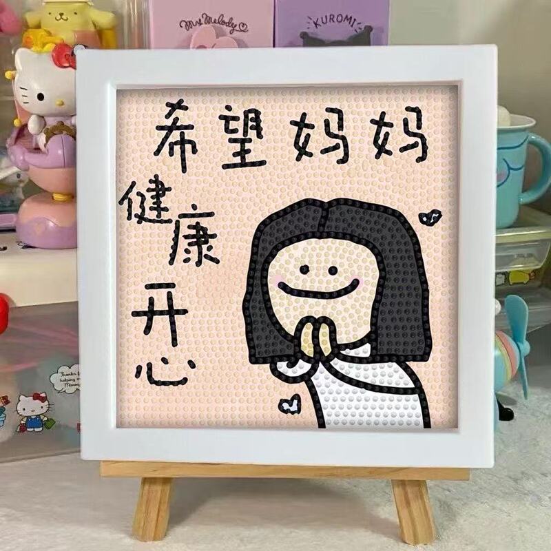 [Genuine Authorization] Goddess Festival Mother's Day New Holiday Diamond Painting diy Handmade Diamond Holiday Gift Ornaments