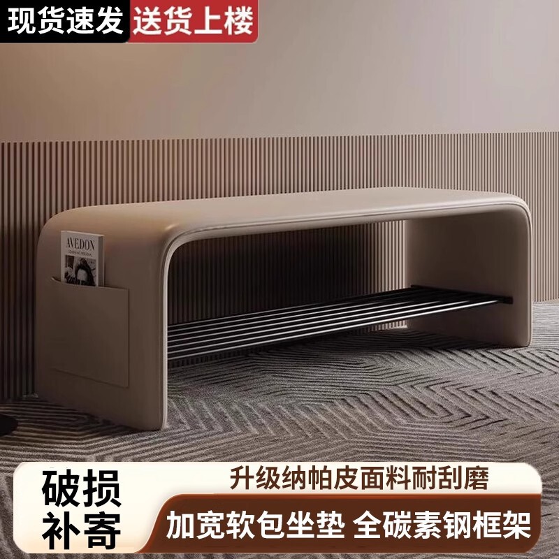 Home Shoe-Changing Bench for Entryway, Can Be Used as a Seat, Integrated Shoe Cabinet, Entryway Bedroom Bed-End Bench, Luxury High-End Model