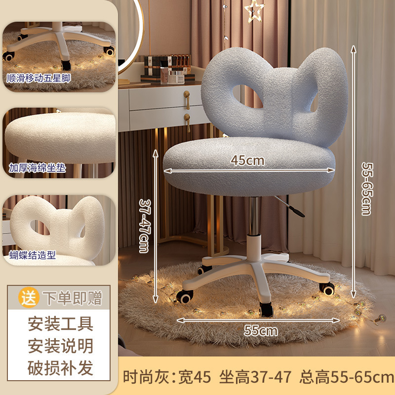 轻奢化妆椅高级感梳妆椅皮质梳妆台凳子简约奶油风卧室女生蝴蝶椅|undefined