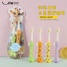 ���X����ͯ��ˢ�L�i¹ܛë��ˢ3-4-5-6-10�q���׃��o�Xˢ�S�����l