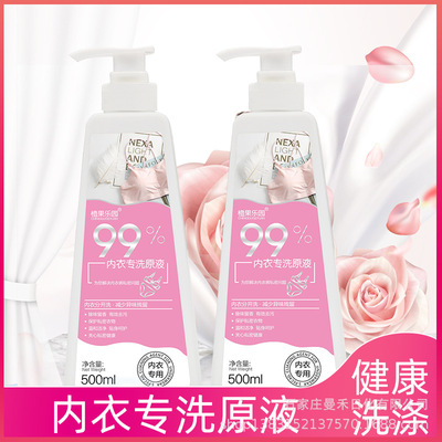 Orange fruit RIZ-ZOAWD Underwear Stock solution Washing liquid deep level Cleanse Odor Lasting Fragrance Care Healthy wholesale