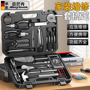 Tool Box Household Multi-Functional Hardware Combination Set Electrician Car Home Decoration Emergency Repair Manual Jinye