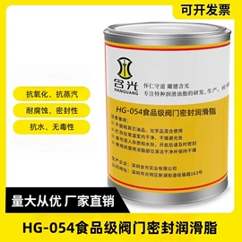 工业润滑脂;其他工业润滑;其他活性剂