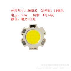 5V 5W COB光源の2色温度を供給するには、USBCOB電球5W暖白統合LED面光源を使うことができる