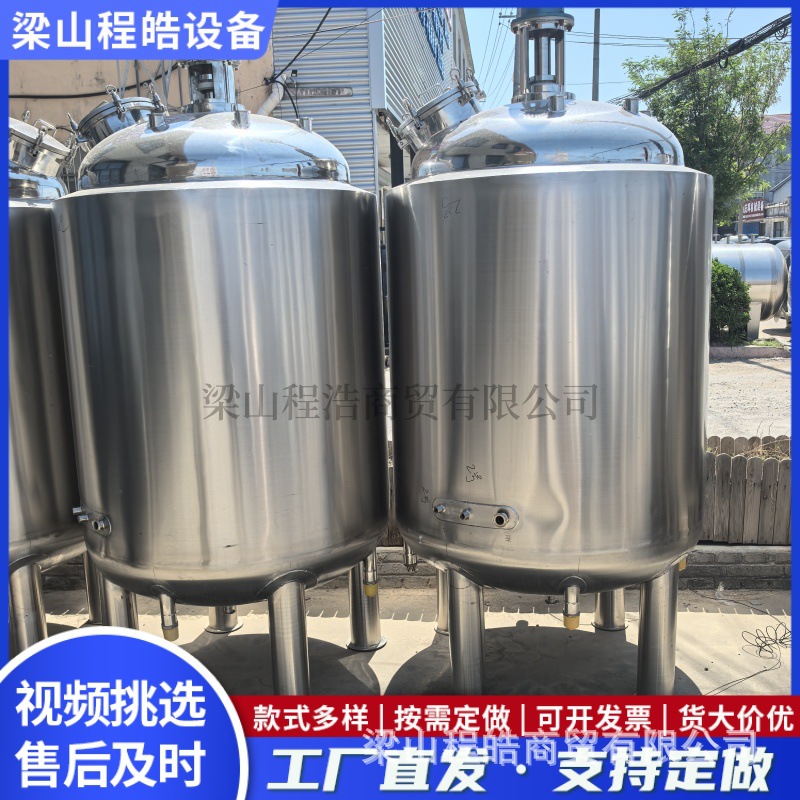 出售二手电加热反应釜 2000升电加热搅拌釜 九成新电加热发酵罐