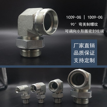 WEE-UNF{ͨܽ^A׼1CO91DO9߉͹^Һܼ