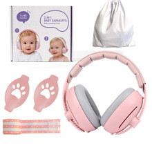 儿童降噪隔音耳罩头戴式防护耳机保暖小婴儿二合一睡眠睡觉防噪