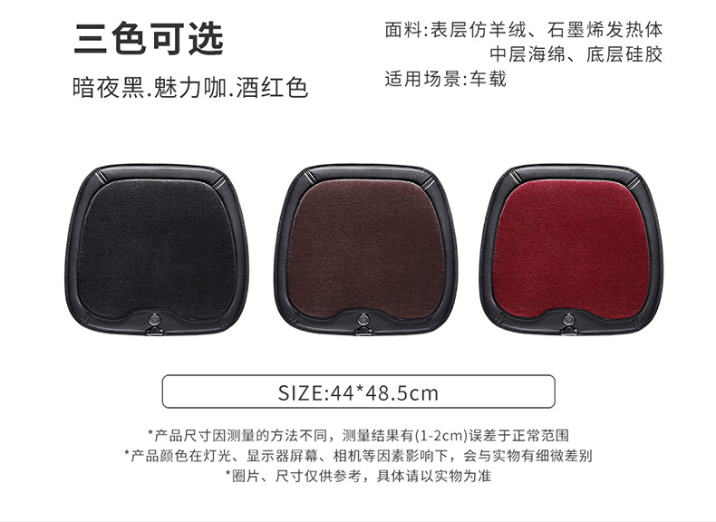Graphene car heating cushion winter seat cushion car electric heating cushion 12 24 general cross-border manufacturers on behalf