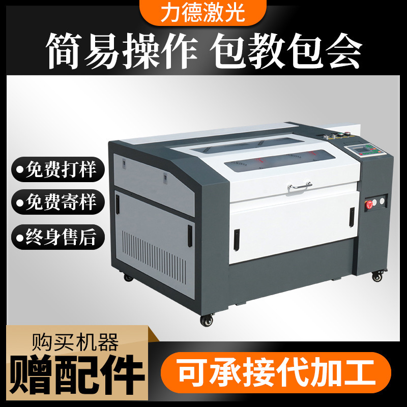 カスタマイズされたキャビネットタイプ 4060 レーザー彫刻機木板アクリル工芸品彫刻革ガラス CNC 切断機|undefined