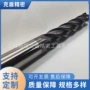 生产加长制造麻花钻头