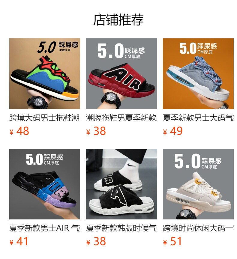 Dép lê đế dày chống trơn kiểu thể thao ngoài trời, form unisex size lớn — màu xám, màu đỏ, quần kaki, trắng chi tiết 1