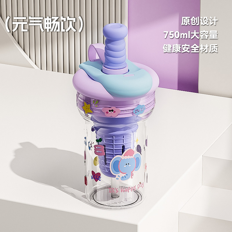 Tritanカップ女子新製品2025高颜値夏プラスチックカップ耐高温かわいいストローカップ大容量|undefined