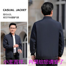 2025秋冬新款出口外贸源头工厂夹克外套立领商务休闲男装尾货处理