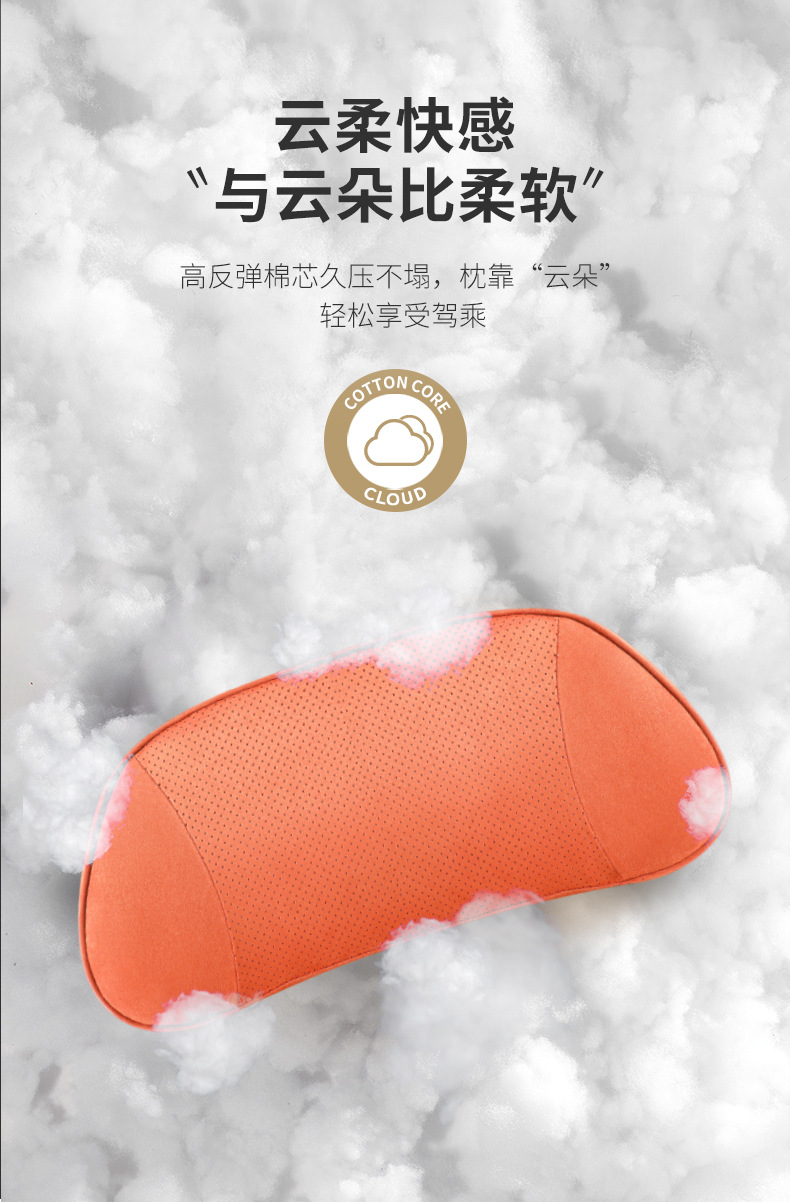 Ideal L6L7L8L9I6I8 Car Headrest Neck Pillow Lumbar Support Official Same Model Car Seat Cushion