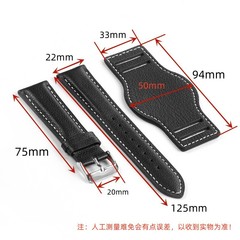 跨境熱銷真皮底托托盤錶帶適用華為三星真皮手錶帶18/20/22mm