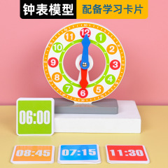 Wooden Children's Clock Model Time Learning Brain Exercise Clock Cognitive Enlightenment Learning Toys Preschool Teaching Aids