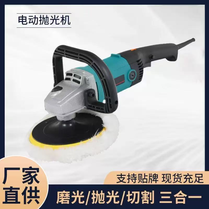 Car Polishing Machine, Waxing Machine, Beauty Artifact, Glaze Sealing, Waxing, Marble Floor Polishing, Brightening, Durable Handheld