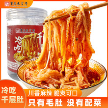 �˳����ǧ��Ǻ�����������ţ����ʳë���¾Ʋ˲�������250g/��