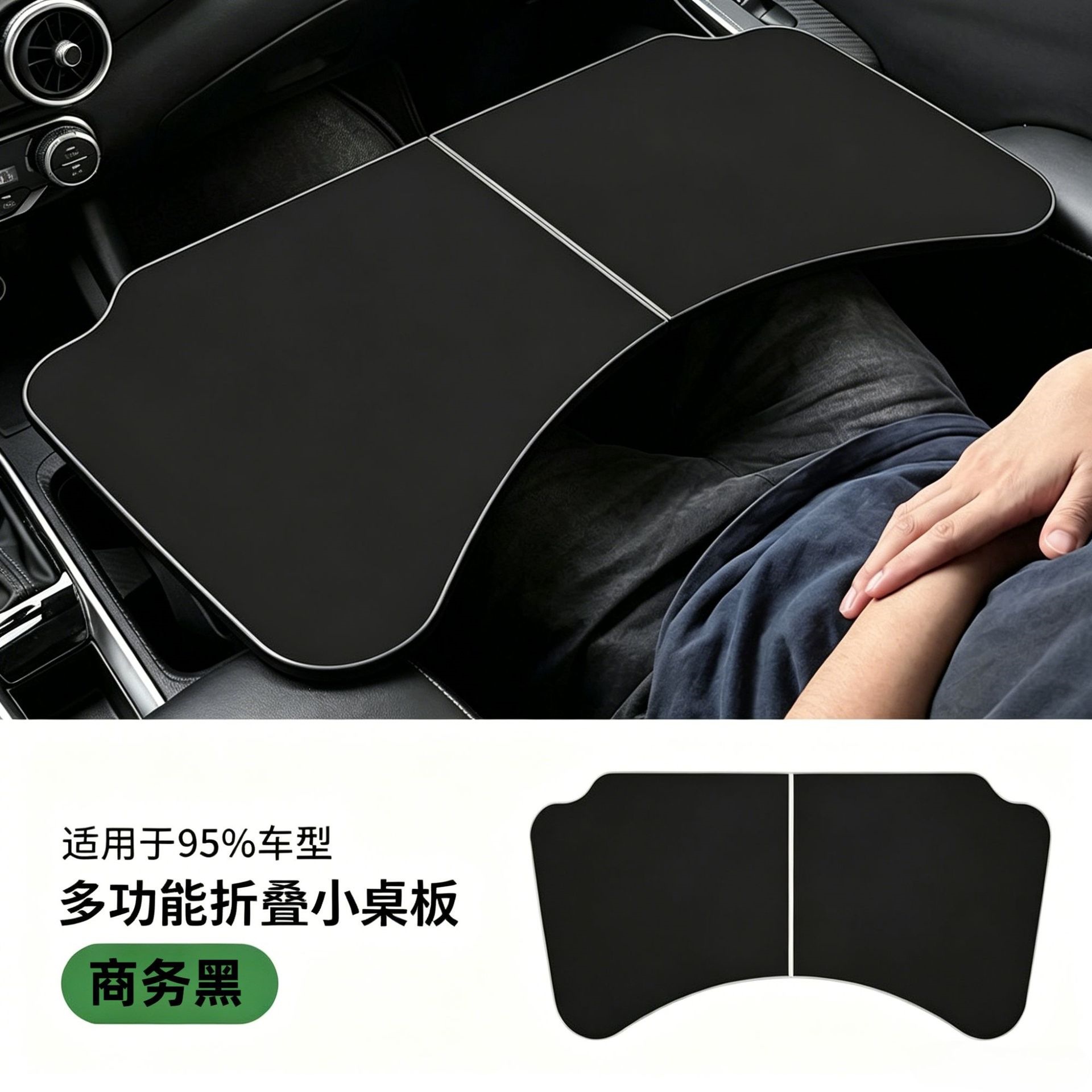 Cross-Border Car Computer Desk, Car-Mounted Folding Small Table Stand, Steering Wheel Dining Table, Passenger Seat Small Table