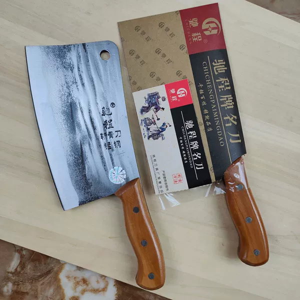 1.4 catties hammer pattern bone chopping knife [1 box of 60 pieces in paper bag]