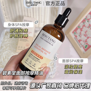 �������沿����Ę����Ħ���͓ܽ������o�������wɫ����Ժ���m��