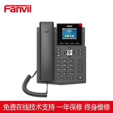 ��λX3SW IPԒ�C�֙C WiFi�o���Ԓ�C SIP�f�hϵ�y �Ԓ�K��