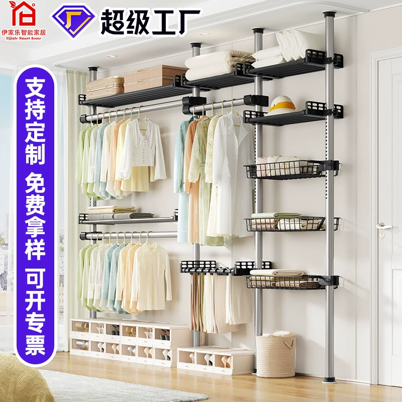 Стеллаж для сушки верхнего пола Телескопическая стойка для хранения без перфорации Простая установка Бытовая напольная сушилка для одежды