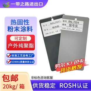 ��ɫ������o늇��T�ܷ�RAL7036���ٹ����߆�ƽ�ۼyɰ�y��ĩ�T��