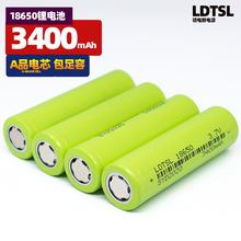 18650鋰電池3400mah足容3.7v鋰電池充電電池空調服鋰電池門鎖電池