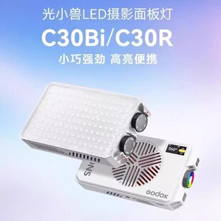 ��ţGodoxC30Bi��С�F�ڴ��a���LED��y�zӰ���֙C�����沿���