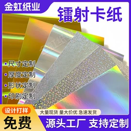 艺术纸;镀铝膜;烫金纸