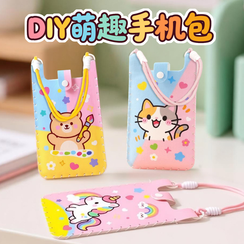 New Children's Handmade Non-Woven Fabric Phone Bag Cartoon Coin Purse Making Material Kit for Team Building Activities Semi-Finished Product