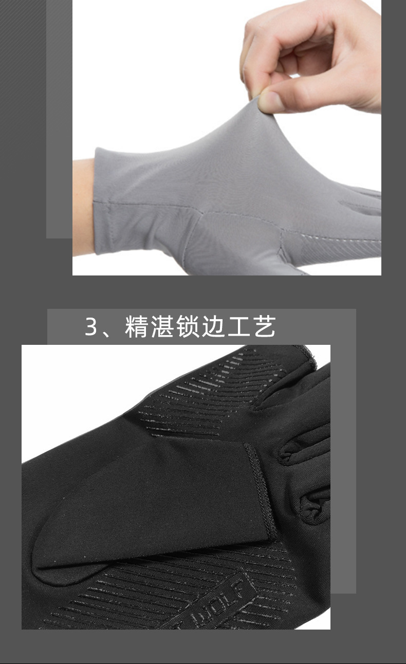 钓鱼骑行手套_06.jpg