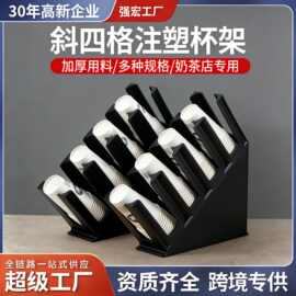 奶茶杯放置架杯架奶茶店收纳架纸杯架商用咖啡店吧台吸管器具批发