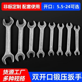 内六角扳手;十字螺丝刀;两用扳手