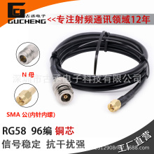 Nĸ�DSMA��RFRG58ͬ�S���l��GPRS/GPS50-3SMA-N-KJ�B�����L����