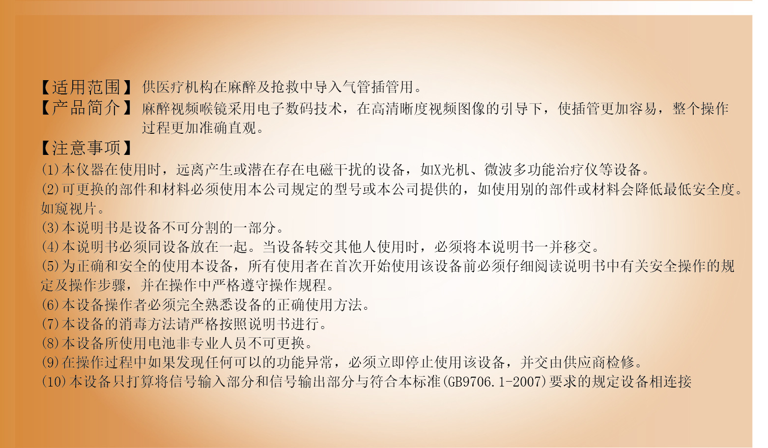 Landing Page-IL_Orange-12